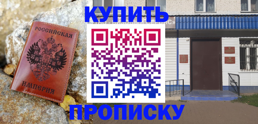 временная регистрация 2025 в ХМАО