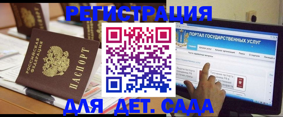 прописка паспорт в ХМАО