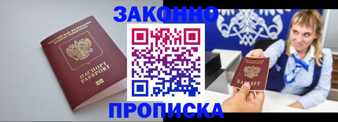 пропишу в квартире в ХМАО
