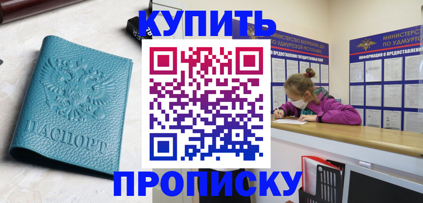 прописка иностранных граждан в ХМАО