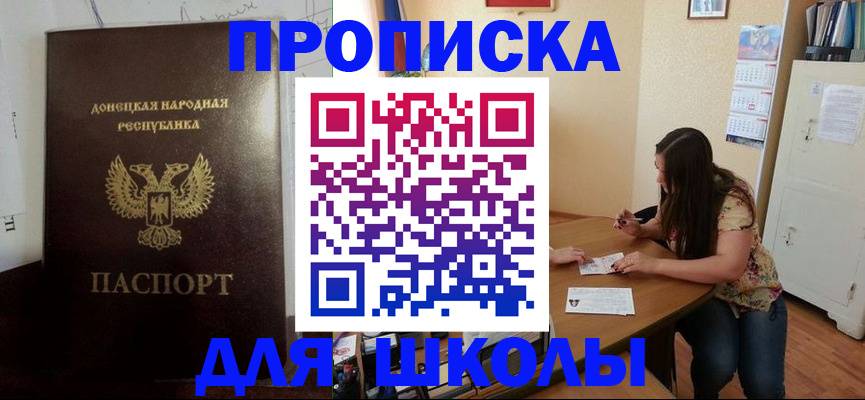 регистрация в ХМАО